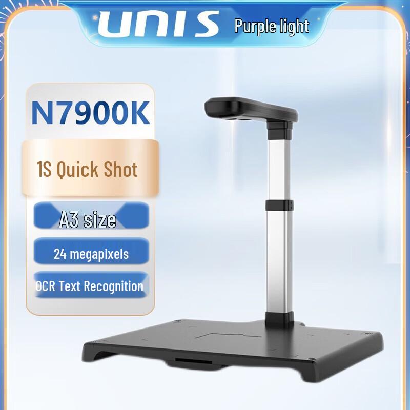 

UNIS N7900k A3 24MP HD Document Camera
