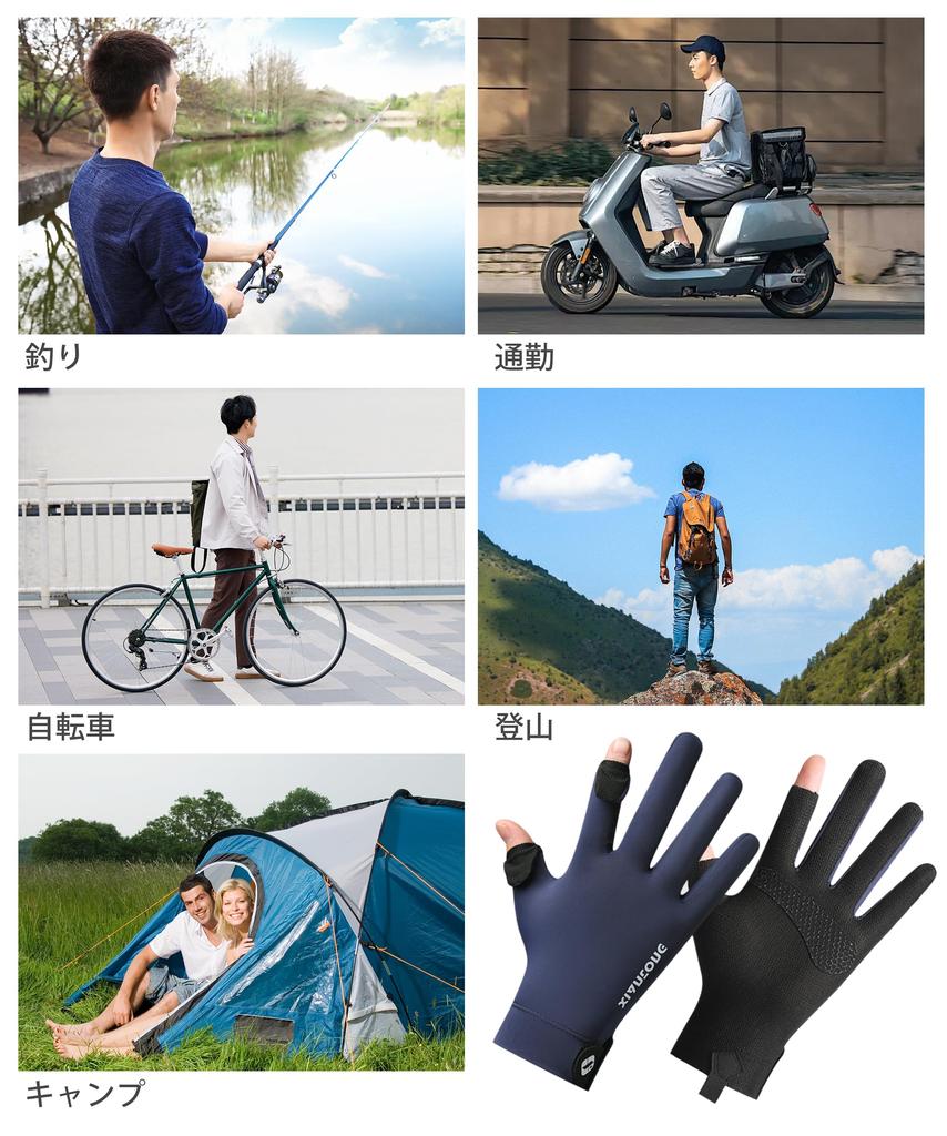 HORADON Newest Summer UV Cooling Smartphone Sun UPF Hand Perfect for and 3 Styles Free Men's Gloves, Thin, Cooling, Protection, Touch, Compatible,