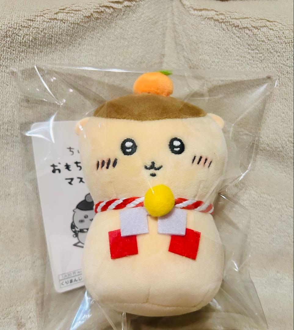 Rare postal service exclusive Chikawa mochi mascot Kurimanju tag attached.