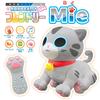 TKSK RoboCattie Friendly Mii Remote Control Cat Robot with Programmable Function, Touch Sensor, and Sound Sensory Center, TK-117