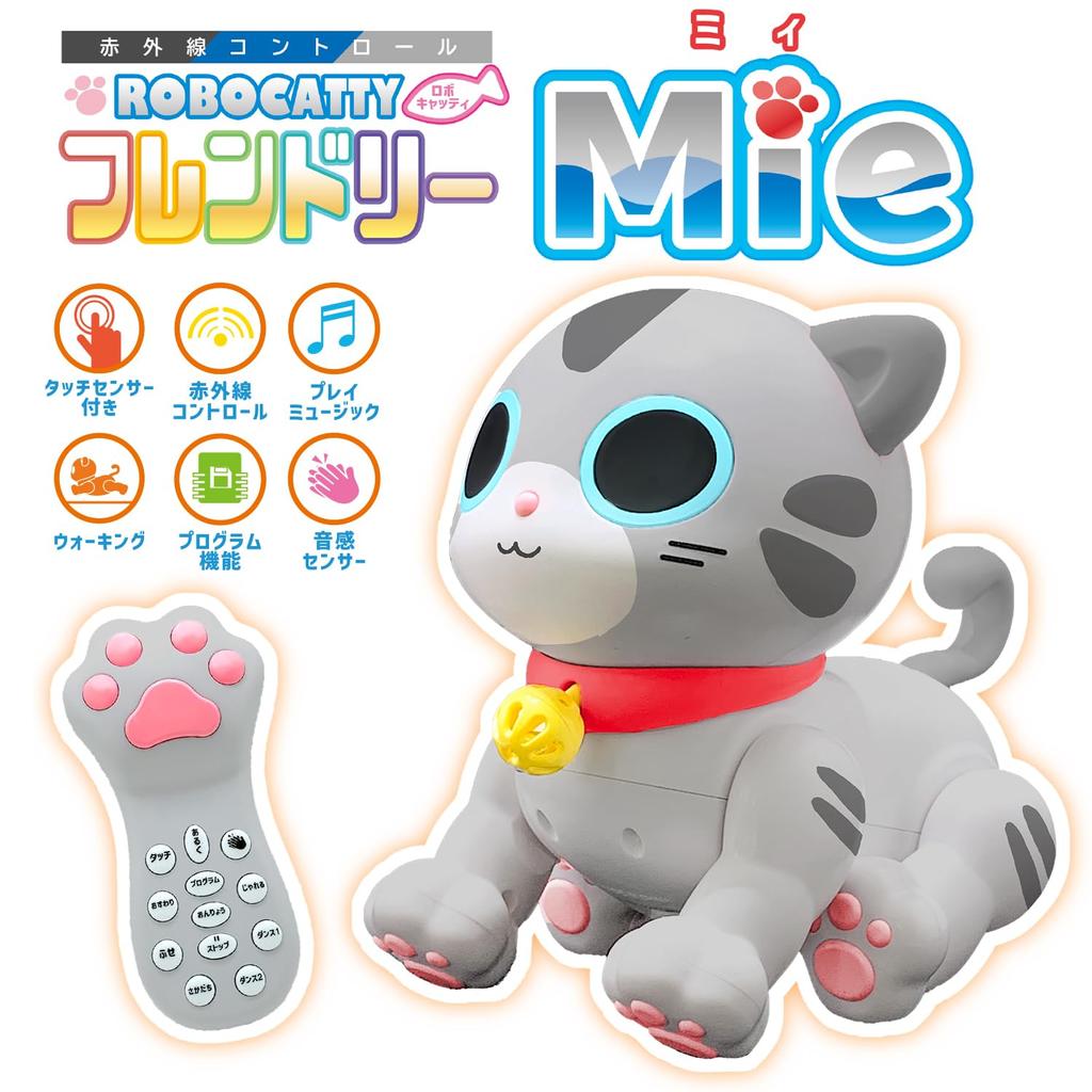 TKSK RoboCattie Friendly Mii Remote Control Cat Robot with Programmable Function, Touch Sensor, and Sound Sensory Center, TK-117