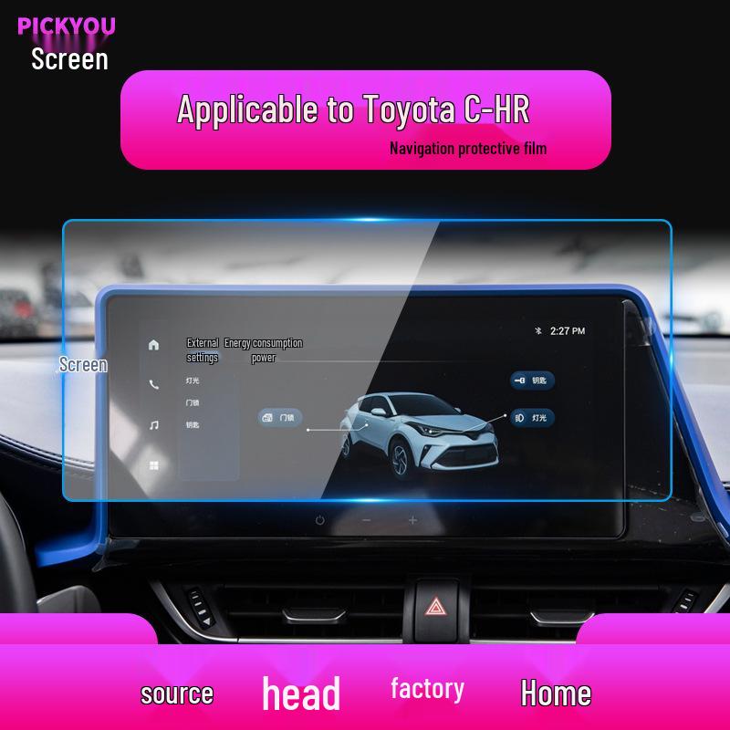 Toyota C-HR/Izoa Navigation Tempered Film Screen Protector - Anti-Scratch, Fits 24 Models