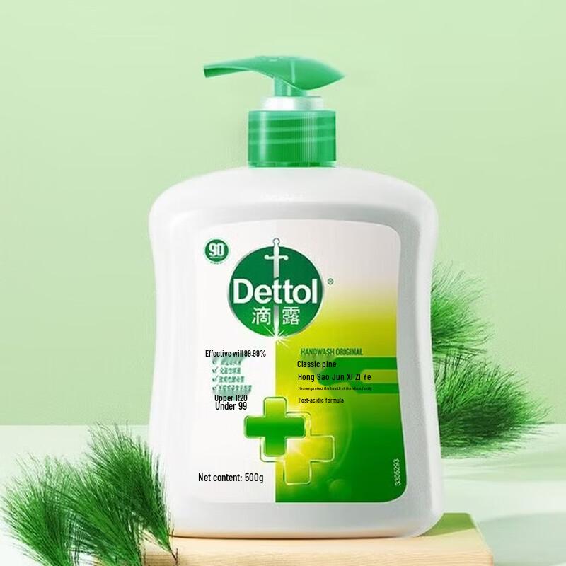 Dettol Classic Pine Antibacterial Hand Wash