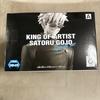 [USED] Jujutsu Kaisen KING OF ARTIST Gojo Satoru Figure