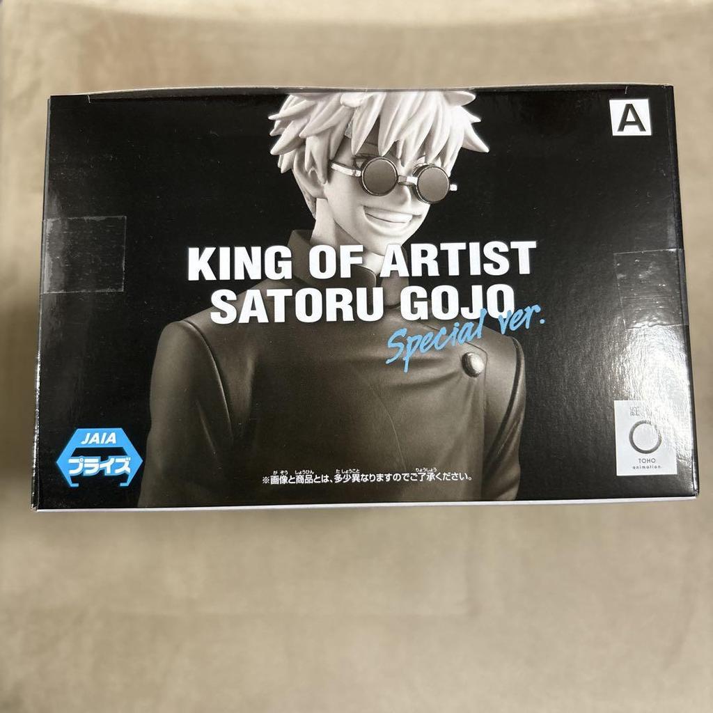 [USED] Jujutsu Kaisen KING OF ARTIST Gojo Satoru Figure