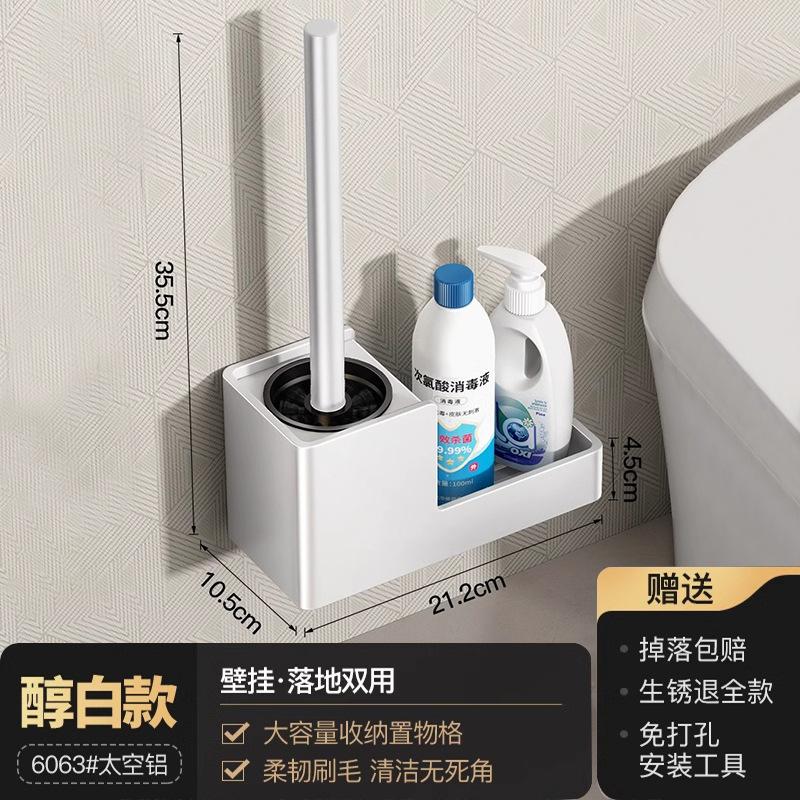 Toilet Brush, Shelf, No Punching, Household No Dead Ends, Toilet Brush, Toilet, Bathroom Toilet, Cleaning Artifact