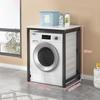 Xihe Over-the-Washing Machine Storage Rack