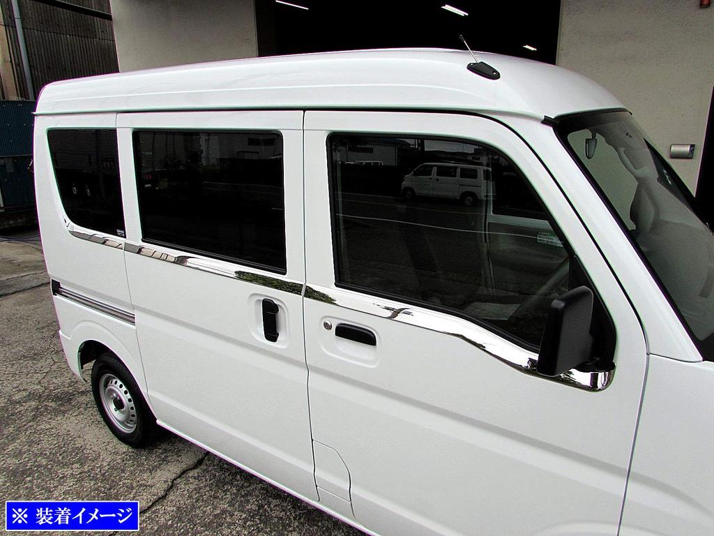 BRIGHTZ Finish Stainless Steel Upper Side Door Moulds for NV100 Clipper DR17V DR Clipper NV Ultra-High (6-Piece Set) (SID-MOL-099) (DR17, R17, 17,