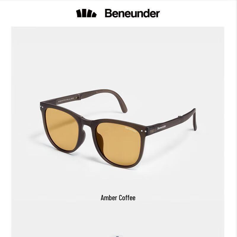 Складные солнцезащитные очки Beneunder Daydream