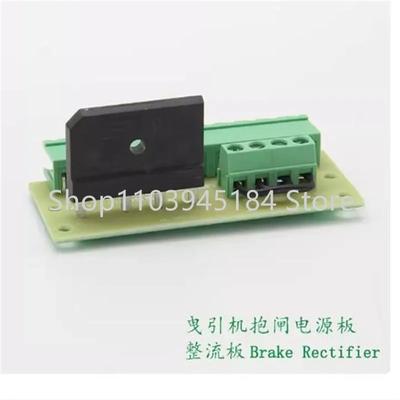 1PCS AZ-ZL-103 Elevator Traction Machine Brake Power Board KBJ2510 Bridge Stack 801-200111