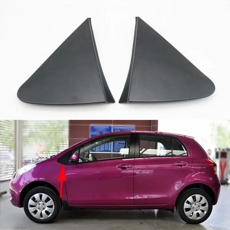 

Auto Front Window Glass Triangle Plate Side Mirror Corner Garnish Cover Panel For TOYOTA Yaris 2008 2009-2012 1 PC right side