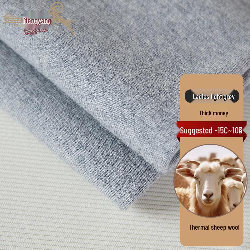 100% Pure Wool Seamless High Elastic Autumn & Winter Warm Cashmere Pants for Middle-Aged & Elderly Men and Women