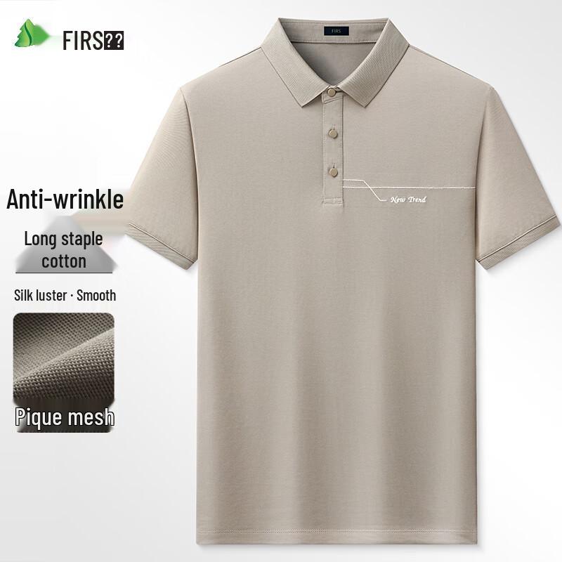 Shanshan Men s Pique Mercerized Cotton Short Sleeve Polo Shirt 5XL