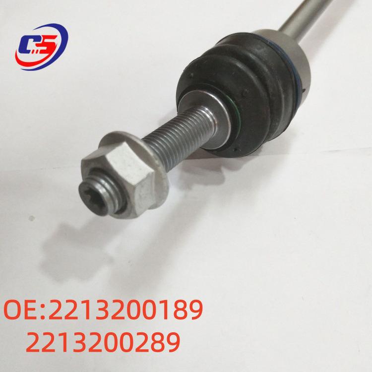 Compatible Mercedes-Benz Front Stabilizer Bar Ball Joints for W221 - Part Numbers: 2213200189, 2213200289.