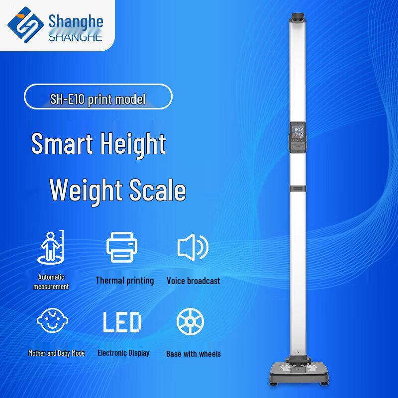 Shanghe Smart Ultrasonic Height & Weight Scale E10 with Printer
