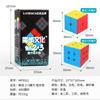Moyu Culture Magic Cube Stickerless Meilong 2x2 3x3 Magic Cube Set