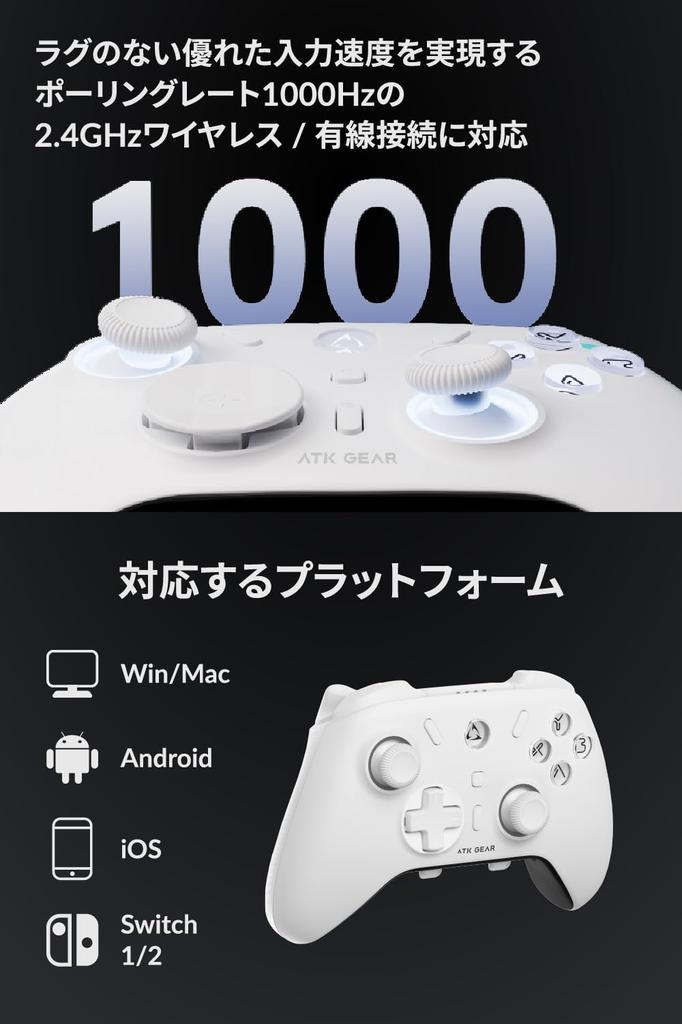 ATK Controller Axe Pro Wireless Gaming Controller PC Mobile Switch Compatible 6-Axis Gyro Hall Effect Stick Trigger Black