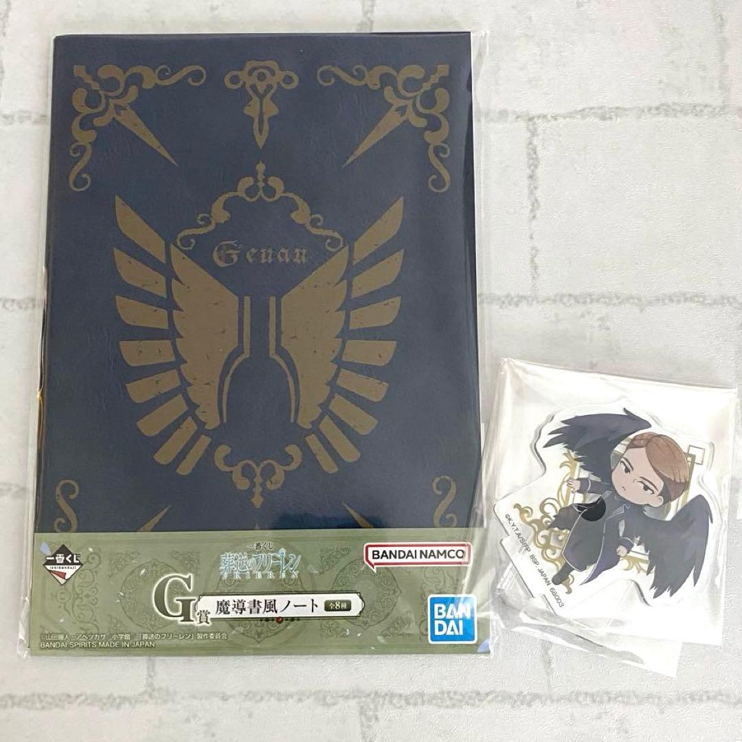 Ichiban Kuji Sousou no Frieren F Prize Acrylic Stand G Notebook Genau 2-piece Set