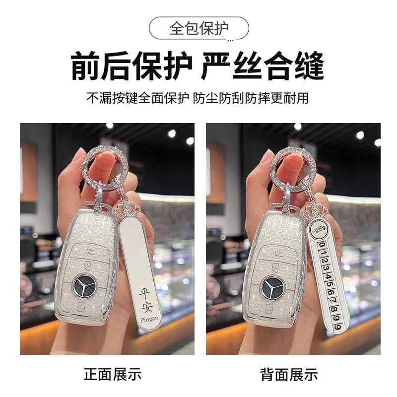For Mercedes Benz keycase C E A B S Class GLE GLA GLB GLC GLS AMG W176 177 203 204 205 211 212 213 222 X167 chain shell car keys LL3