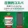 SUPER Detergent Revolution 300g Set