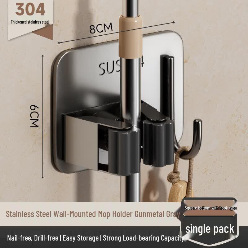 LIEI No-Punch Suction Cup Mop & Broom Holder
