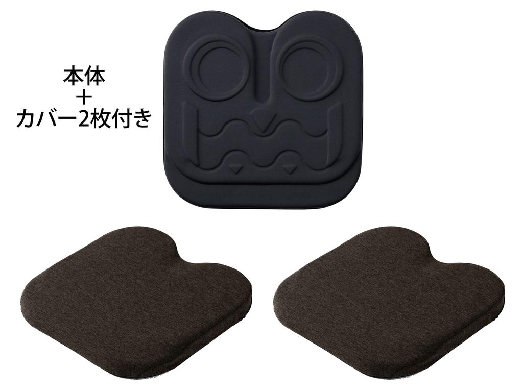 Owl Comfy Washable Cover Included OWF10 Cushion Made in Japan Lower Back Pain Prevention Chair Cushion (Brown)