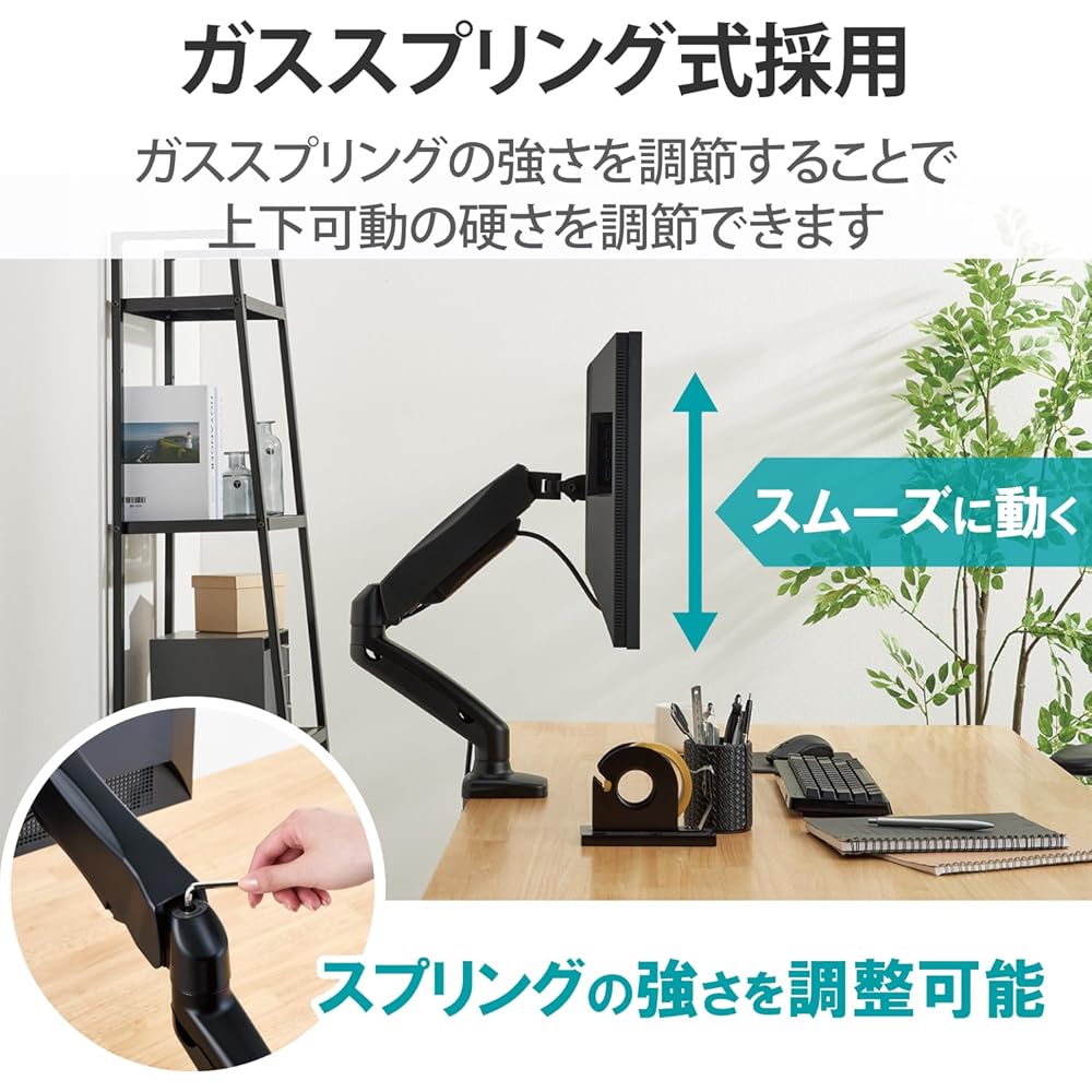 Elecom Monitor Arm VESA Compatible 17-32 Inch Adjustable Gas Spring Single Arm Black DPA-SS08BK