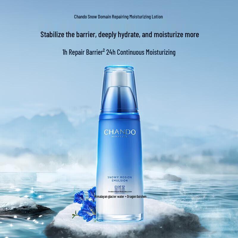 CHANDO Snow Region Hydrating & Repair Emulsion 120ml