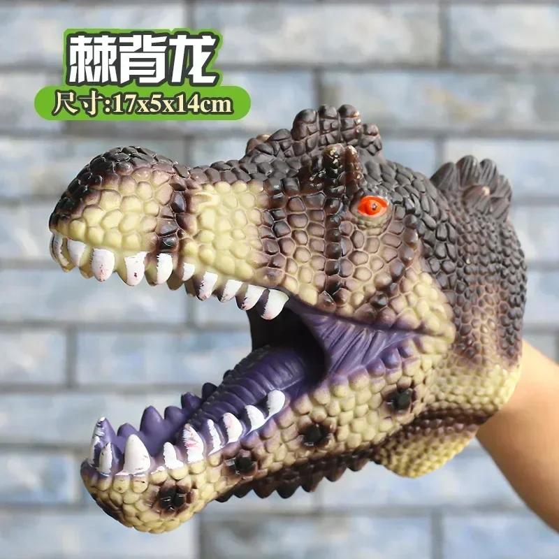 Hand Puppets Dinosaur Head Model Toy T-Rex Dinosaur World Animal Model Action Figures Collection Toy For Kids Soft Toy Gifts