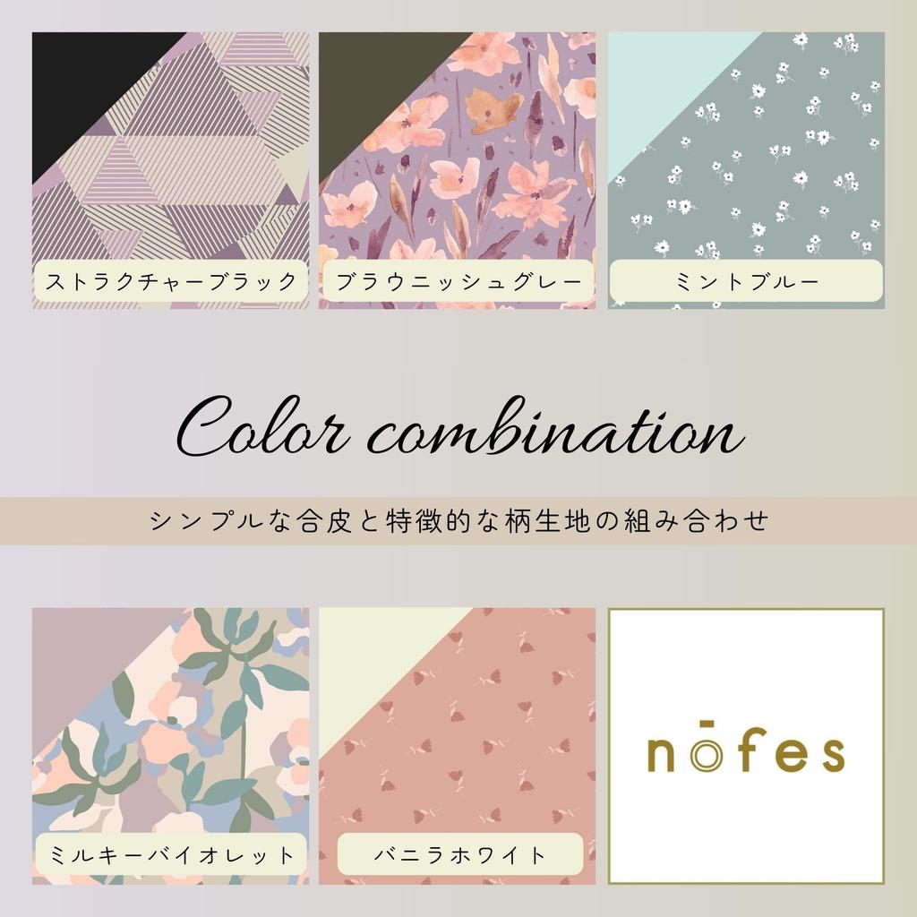 Raymay Fujii Key with Key Pass Milky NSK1218V Case/Pass Case, Nofes, Reel, & Pouch, Violet,