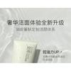 OSITREE - Oil Control & Refreshing Facial Cleanser