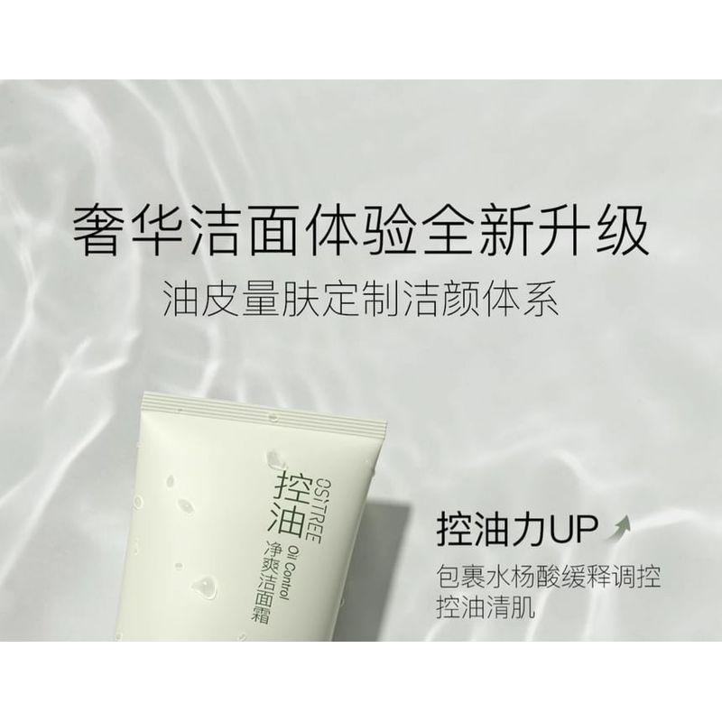 OSITREE - Oil Control & Refreshing Facial Cleanser
