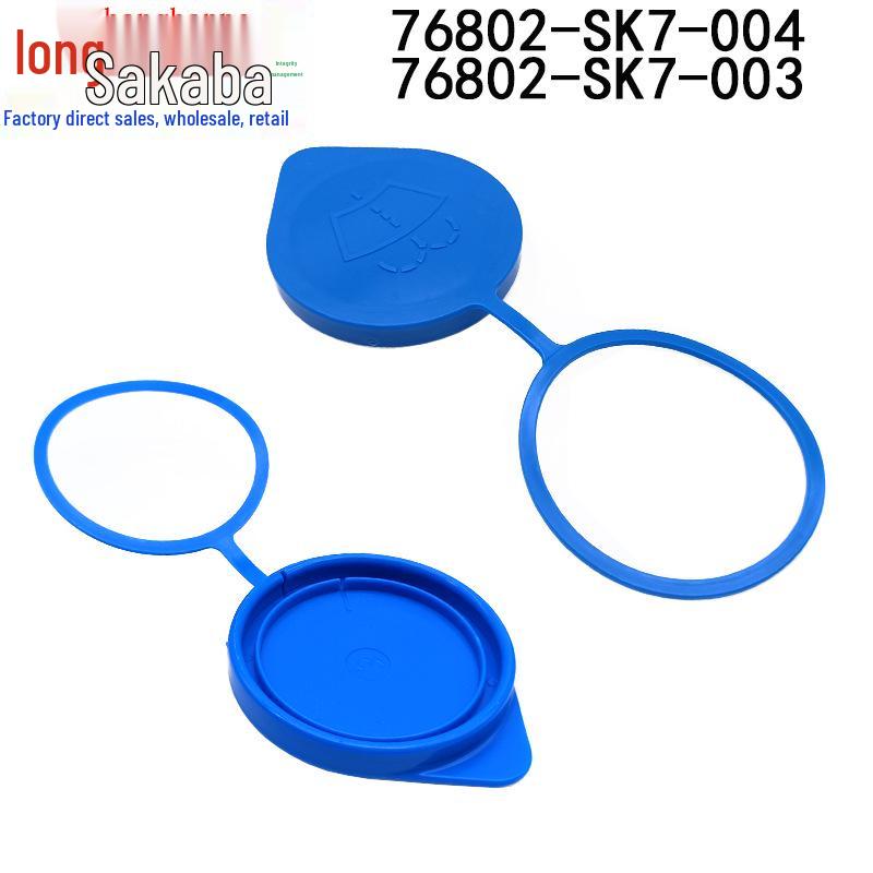 

76802-SK7-003 Honda Accord Crider Envix Windshield Washer Reservoir Cap Tianjing Half
