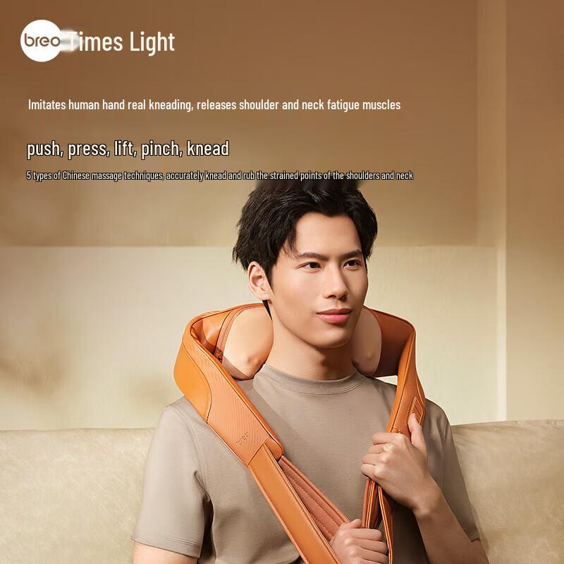 Breo Z6 Neck and Shoulder Massager