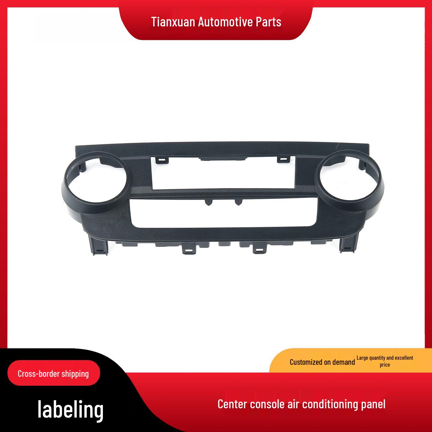 

Center Console AC Panel Frame 79501-SWA-A01ZA for 07-11 Honda CRV Manual Transmission чорний