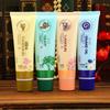 Baozhongbao Moisturizing Hand Cream 3-Pack