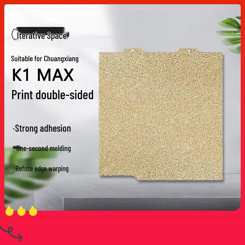 Iterative Space Double-sided Textured PEI Print Panel for Creality K1 Max