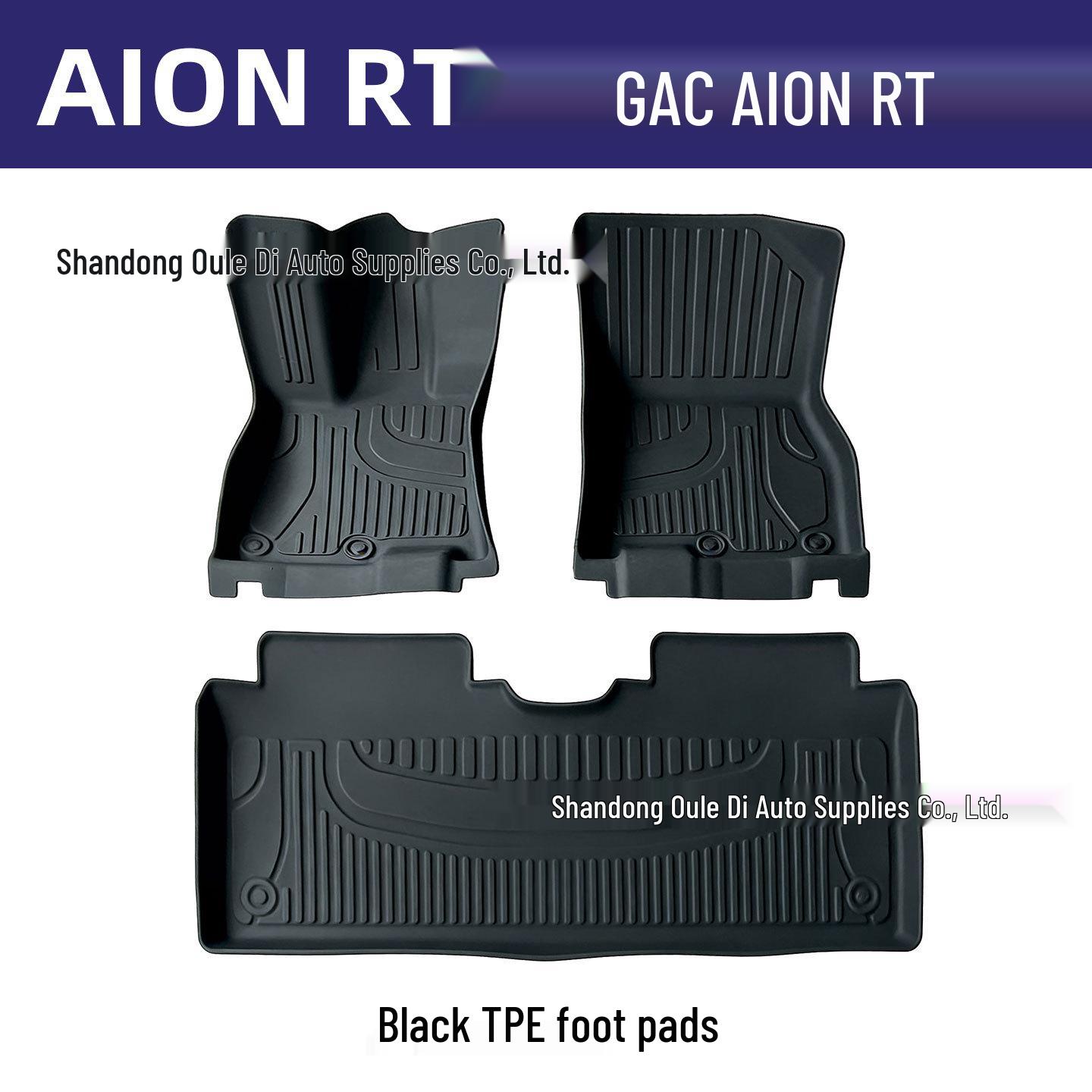 Eco-Friendly Odorless TPE Floor Mats for GAC AION RT - Car Interior Protection