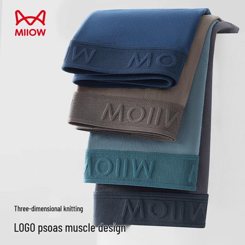 MaoRen Men's 80-Count Combed Cotton Antibacterial Boxer Briefs 4-Pack