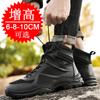Martin boots men's casual shoes men's high-top shoes Korean version breathable heightening shoes men's shoes sports shoes inner heightening