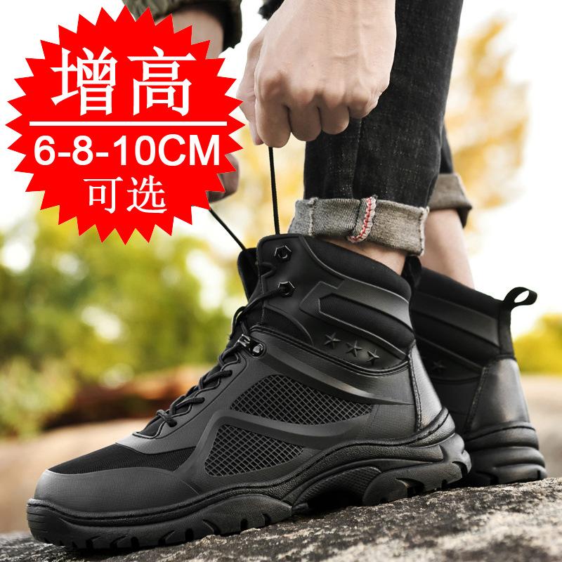 Martin boots men's casual shoes men's high-top shoes Korean version breathable heightening shoes men's shoes sports shoes inner heightening