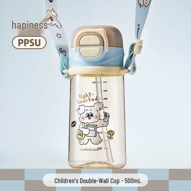 LocknLock Kids PPSU Straw Water Bottle
