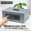 Plus Safe Electronic Lock Hand Safe A4 Gray CB-020HL 13-101