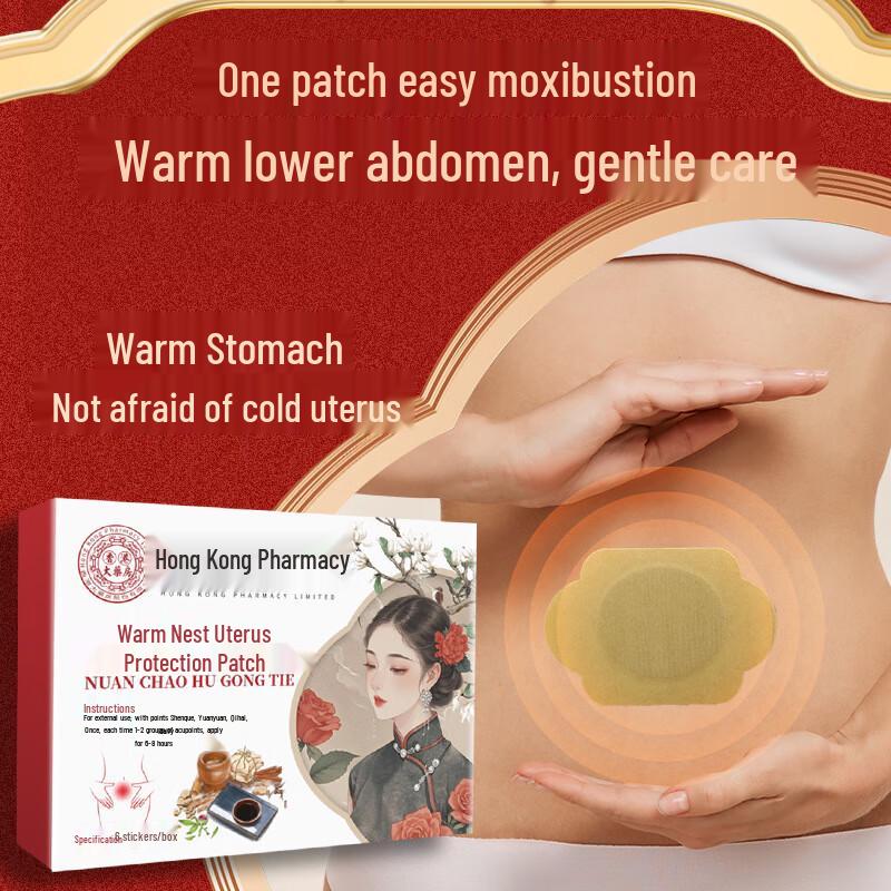 Mugwort & Motherwort Warm Uterus Patches (2-pack)