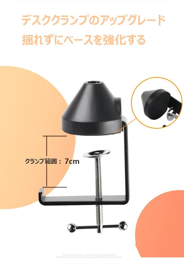 Adjustable Microphone Boom Arm, Extendable Metal Microphone Stand for Condenser Microphones, with 58"-38" Threads, Compatible with Blue Yeti Snowball