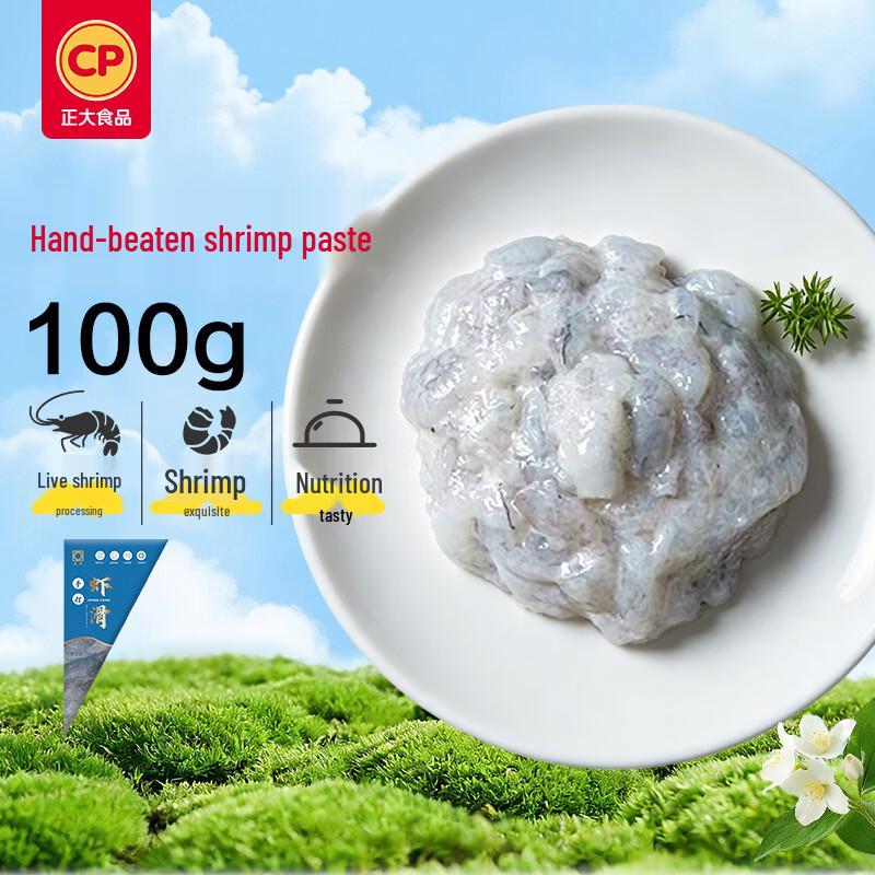 CP Foods Frozen & Prepared Meals