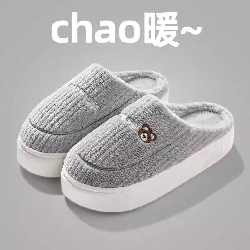 Cotton slippers men's autumn and winter indoor home non-slip thick bottom plush warm household slippers women's winter