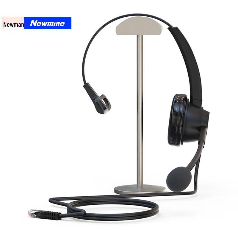 Newmine NM-HW800S Single-Ear Call Center Headset (CN version)