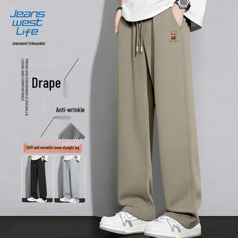 JEANSWEST LIFE Men's Loose Fit Knit Straight-Leg Pants