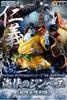 [USED] pop Jinbei of the Strait SA-MAXIMUM Super Limited Edition Reprint